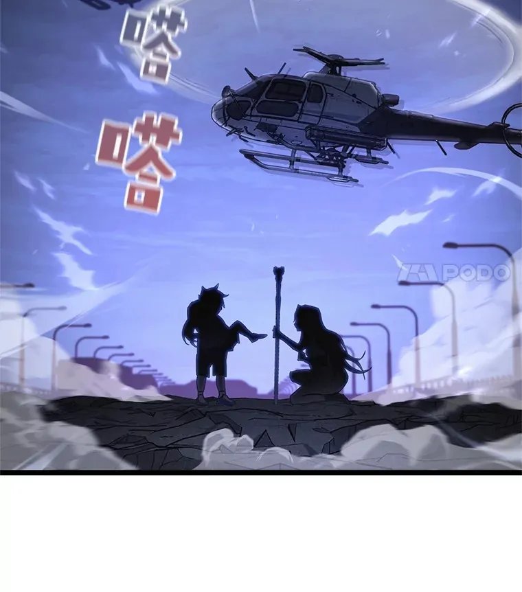 10.击败海怪141