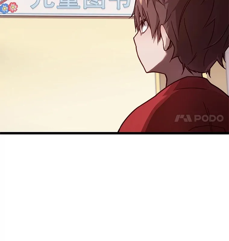 4.进入幼儿园33