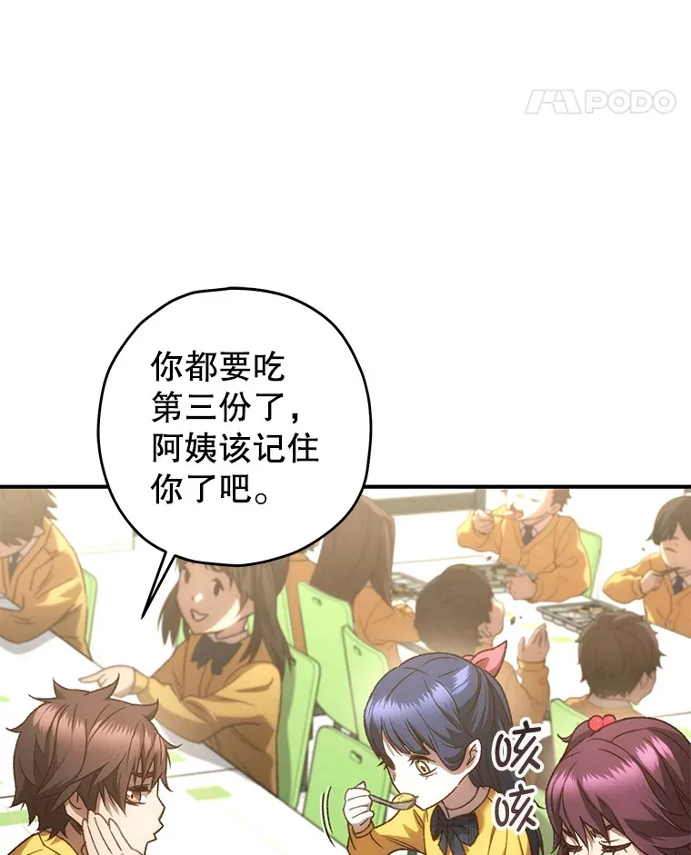 19.卢银河的回忆15