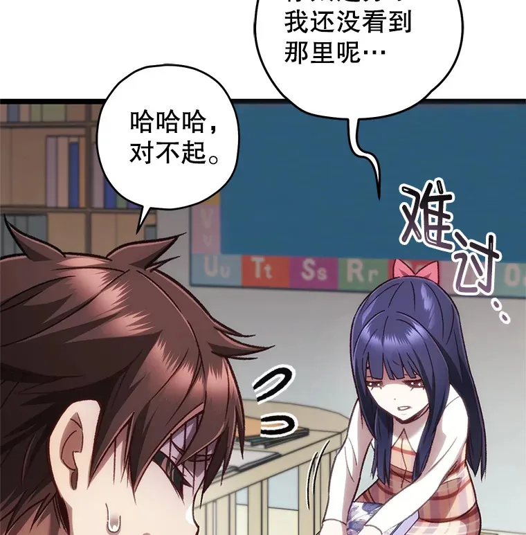 13.孩子们的游戏60