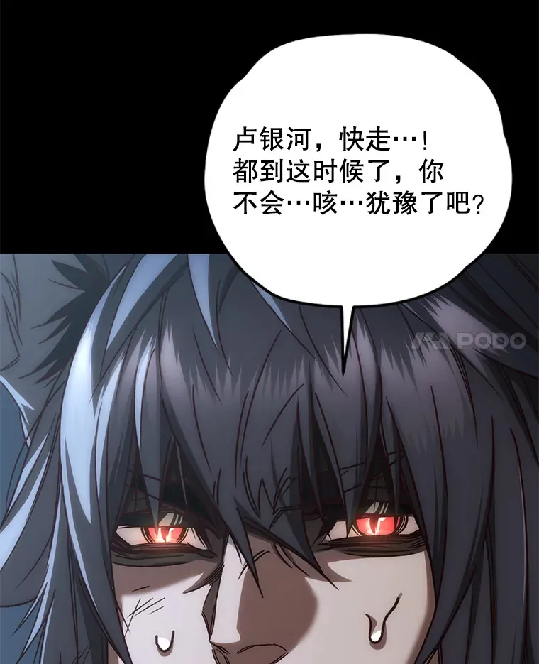 19.卢银河的回忆121