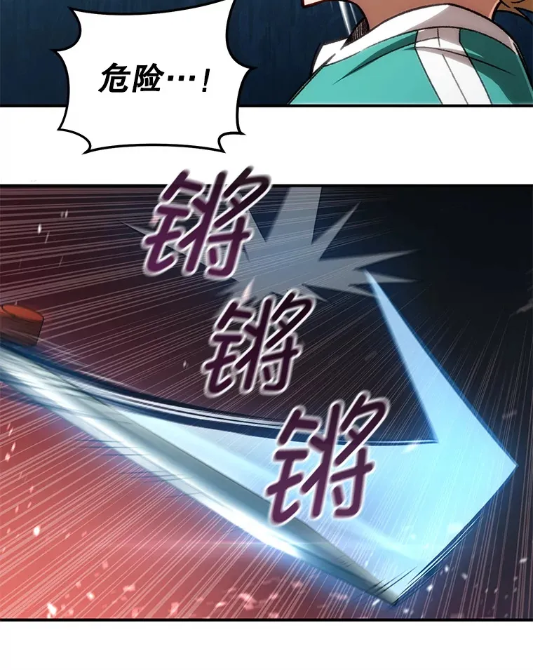 16.击败哥布林9