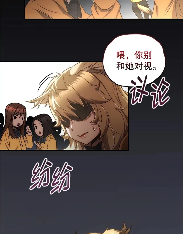 19.卢银河的回忆27