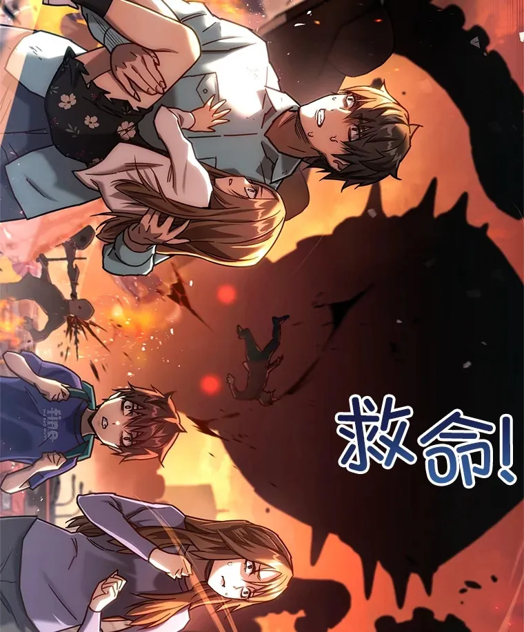 6.怪物来袭76