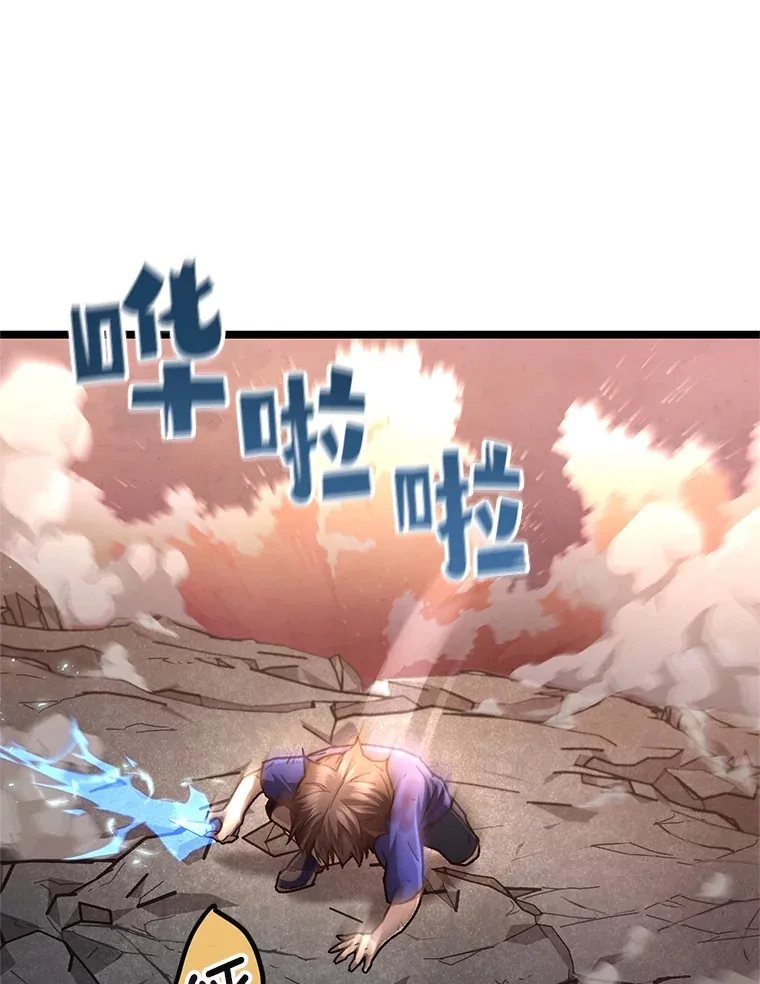 8.奇迹35