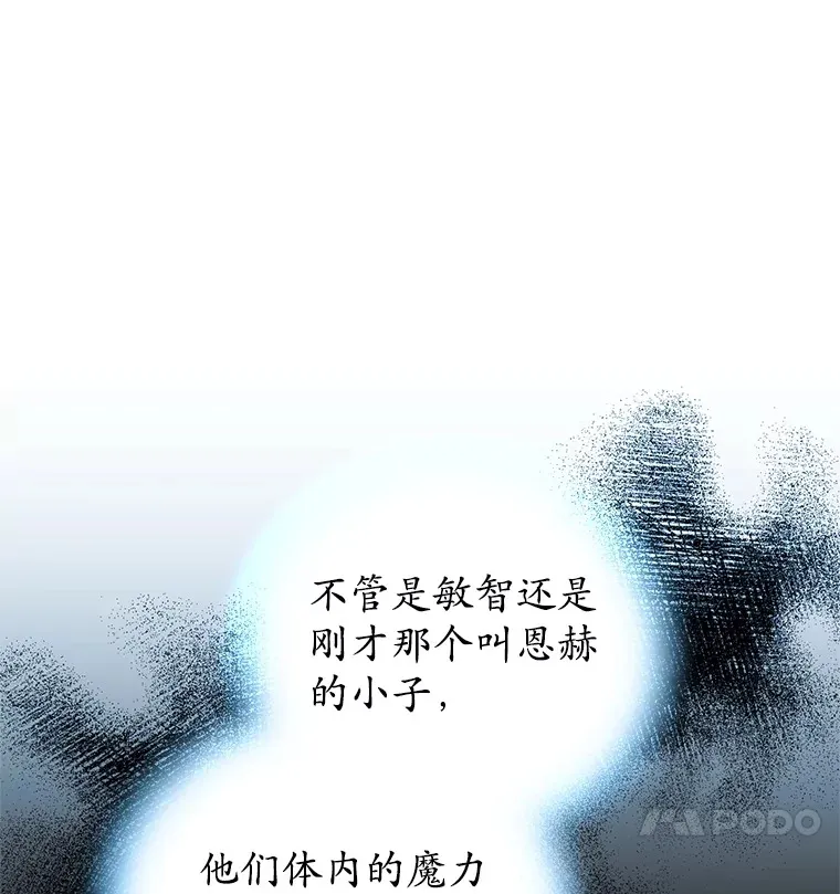 4.进入幼儿园95