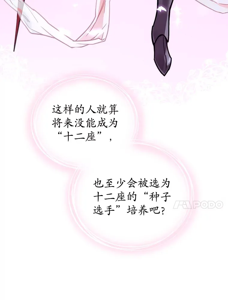 4.进入幼儿园107