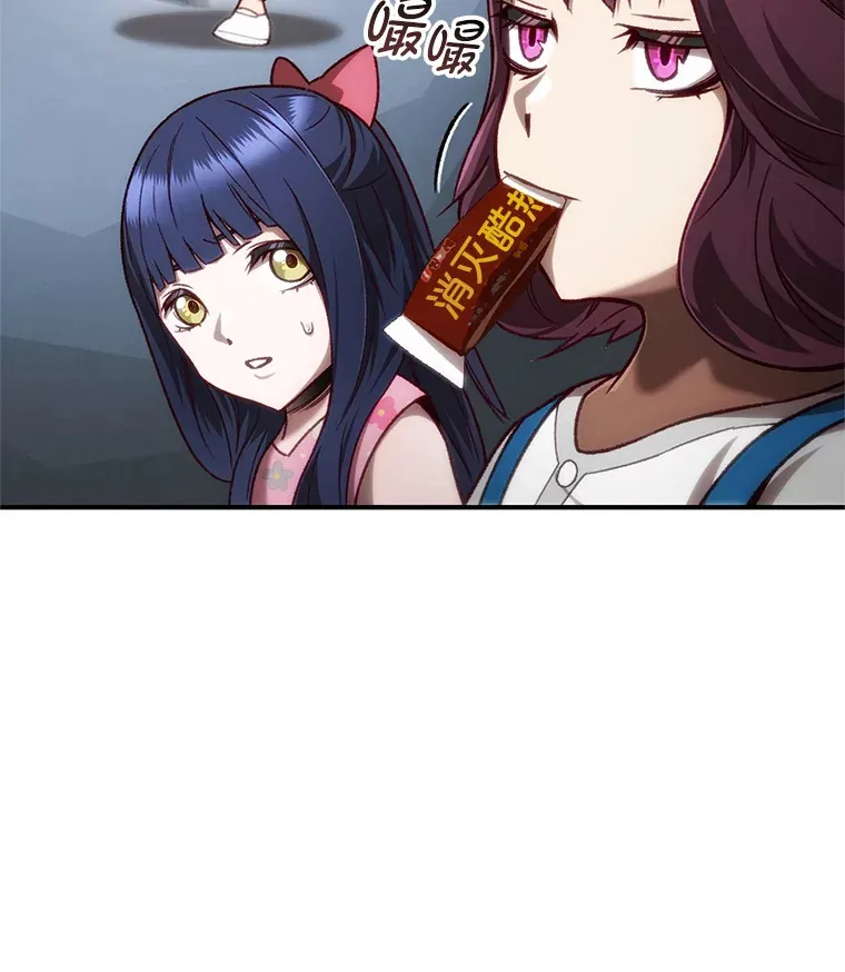 14.冰淇淋48