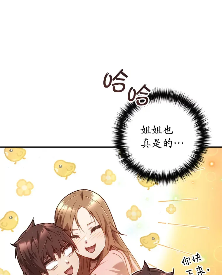 14.冰淇淋72