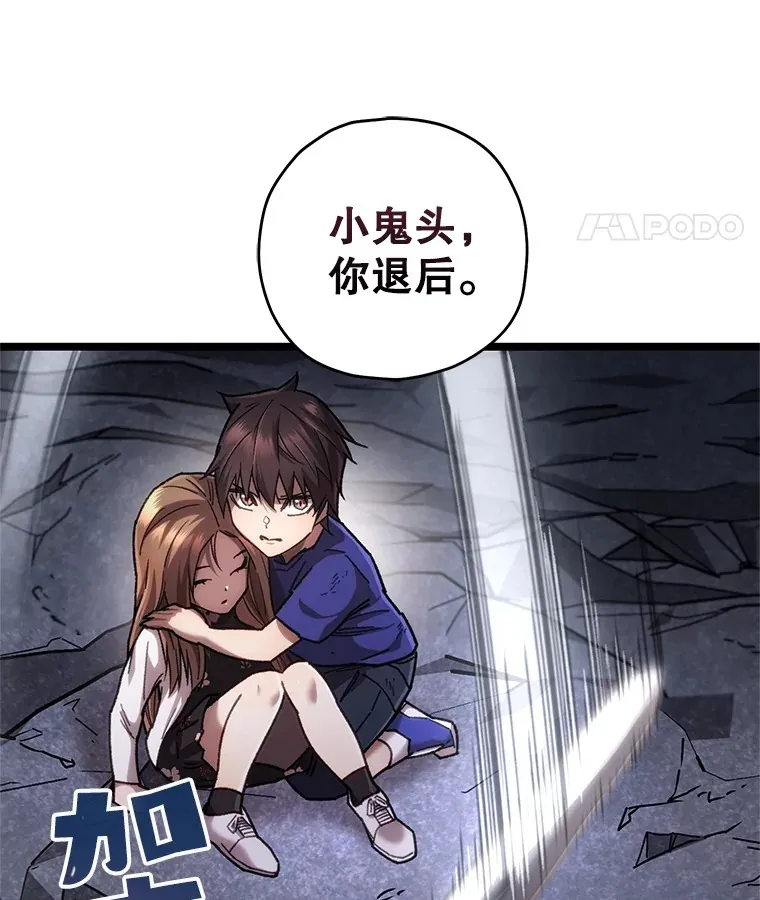 9.阎魔出现139