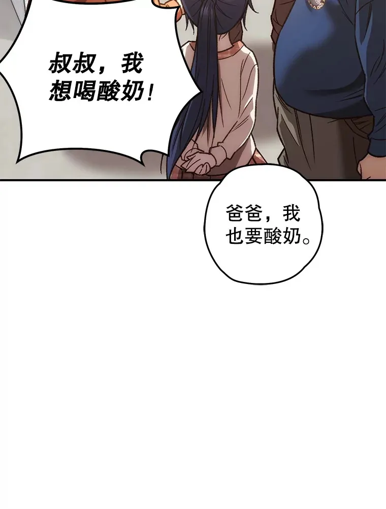 18.进入小学68