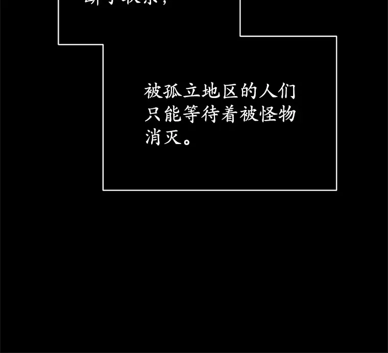 3.仙女现身56
