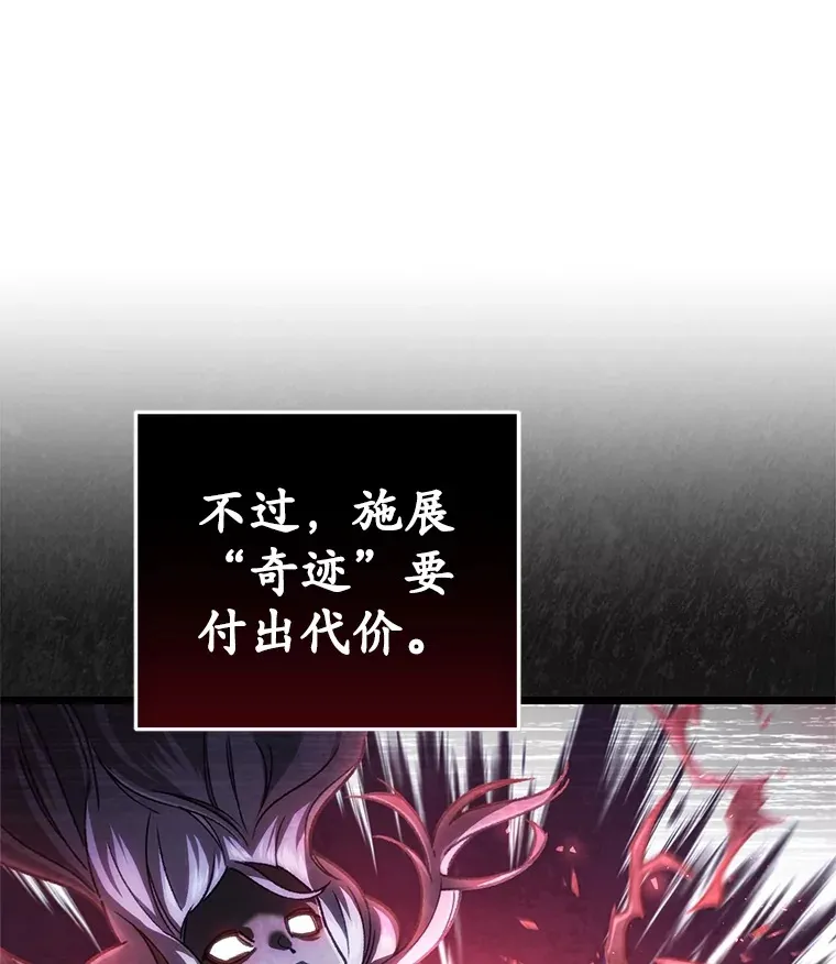 8.奇迹117