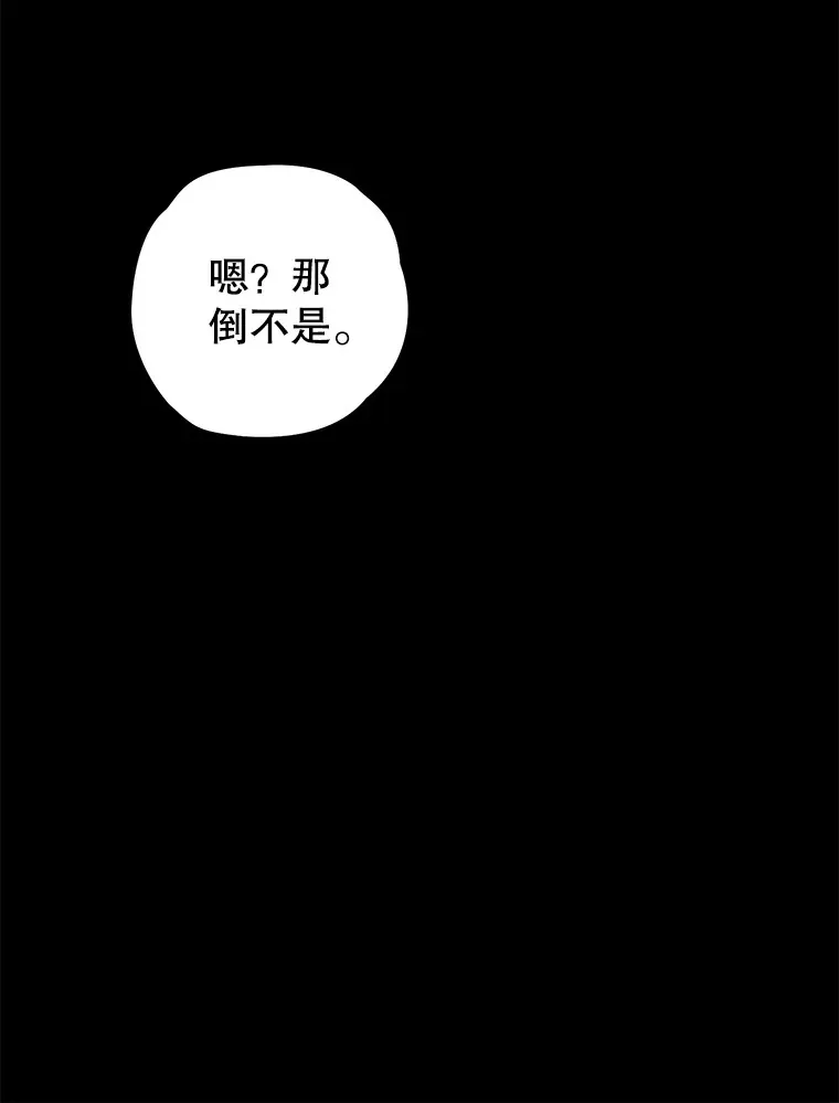 19.卢银河的回忆68
