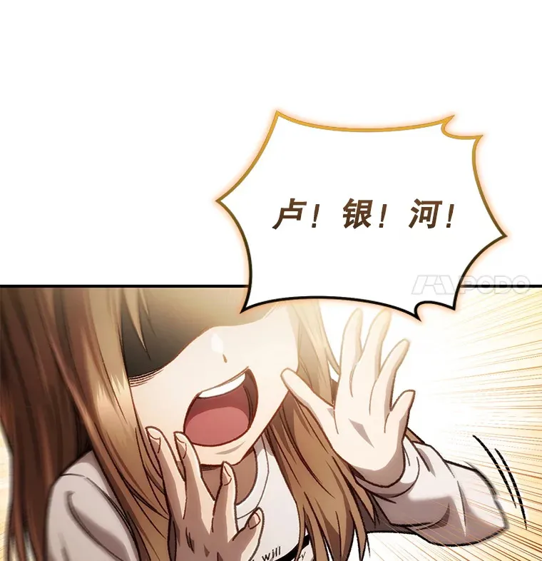 17.才艺表演会108