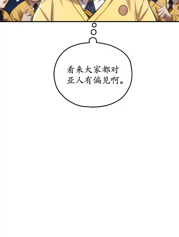 18.进入小学167