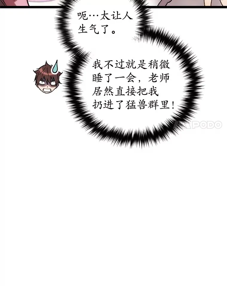 13.孩子们的游戏43