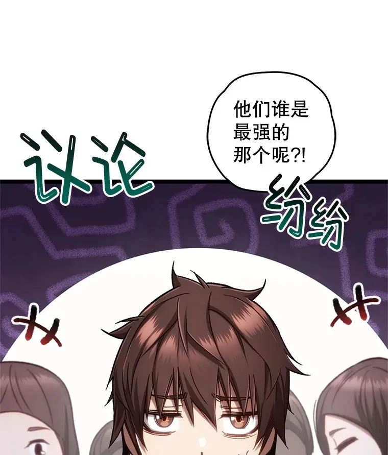 13.孩子们的游戏76