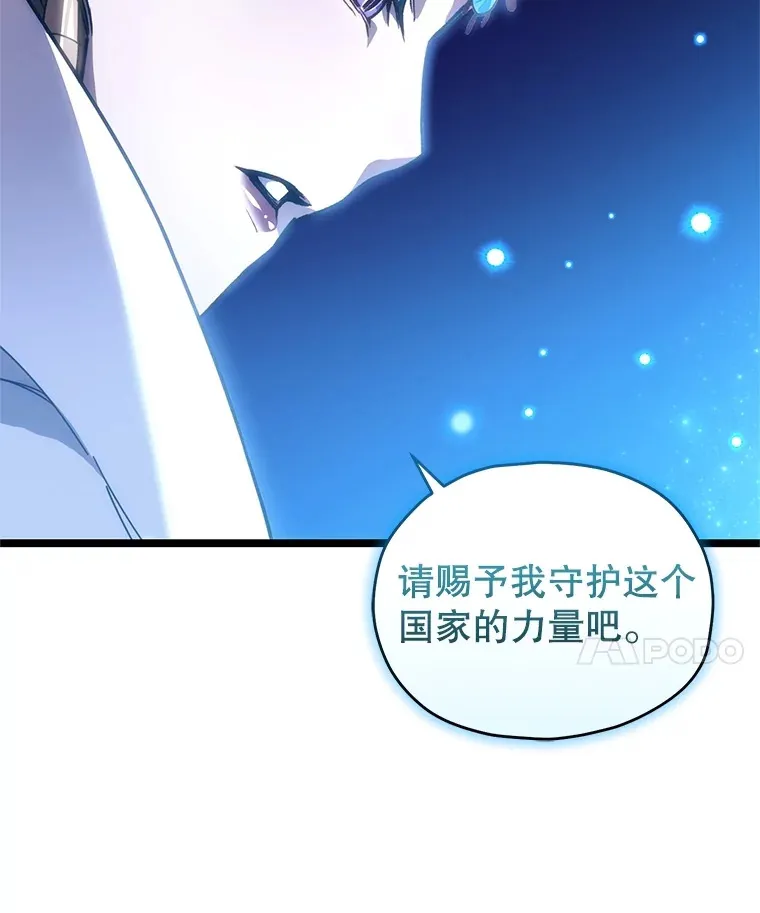 3.仙女现身93