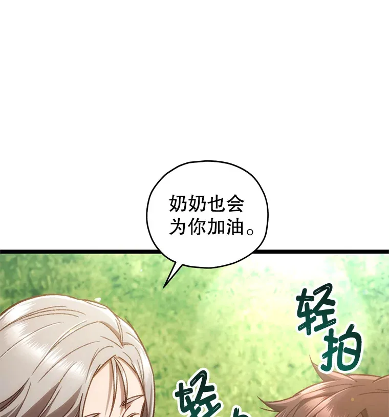 12.见到奶奶122