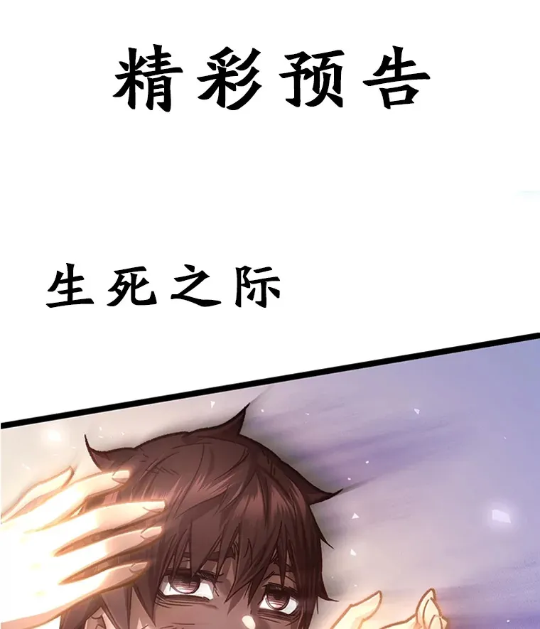 7.迎击海怪136