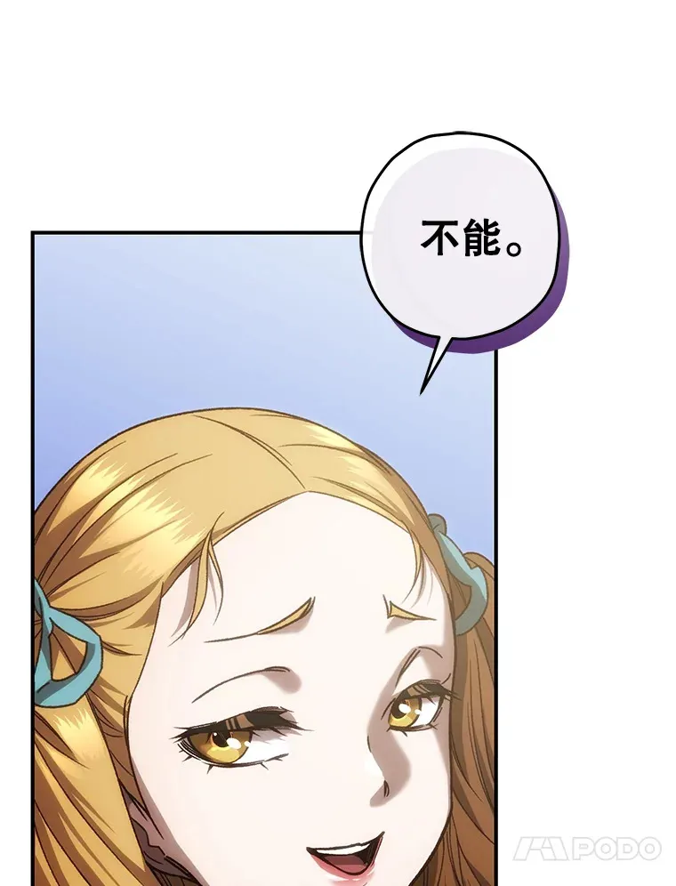 19.卢银河的回忆35