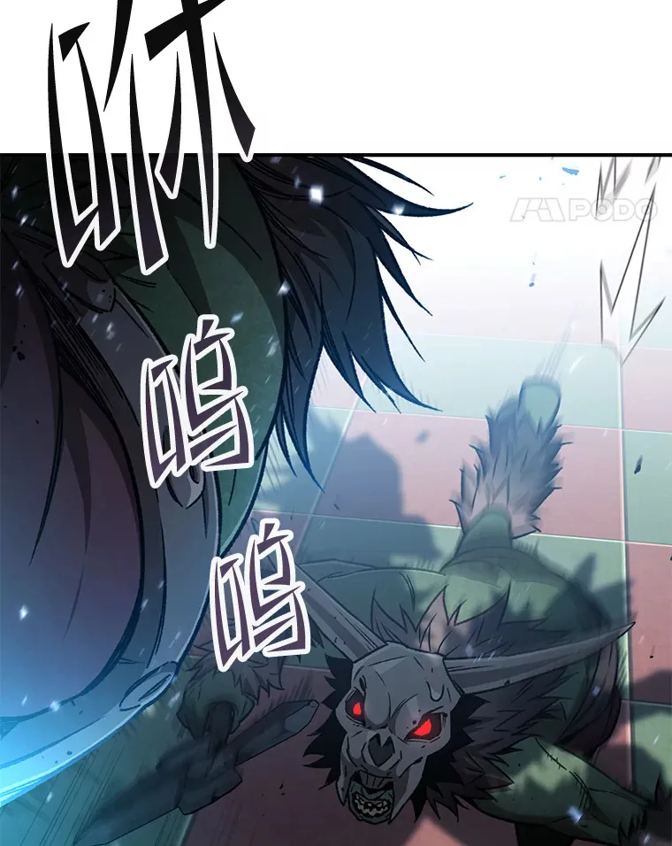 15.哥布林出没39