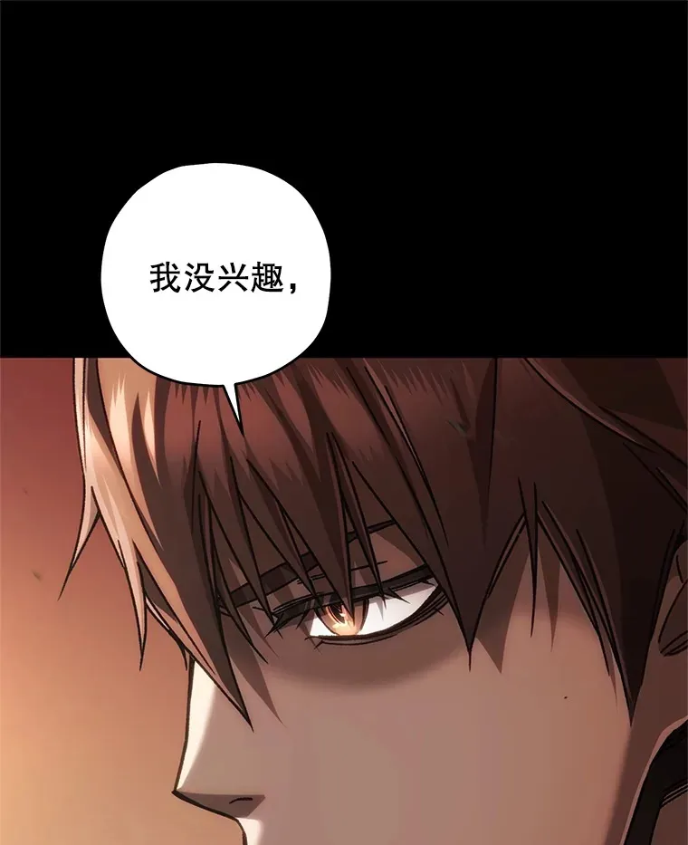 10.击败海怪8
