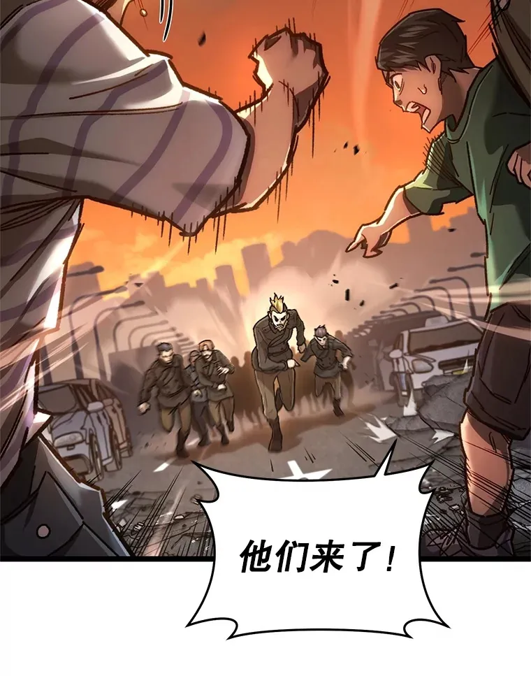 6.怪物来袭11