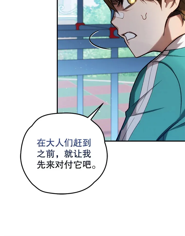15.哥布林出没100