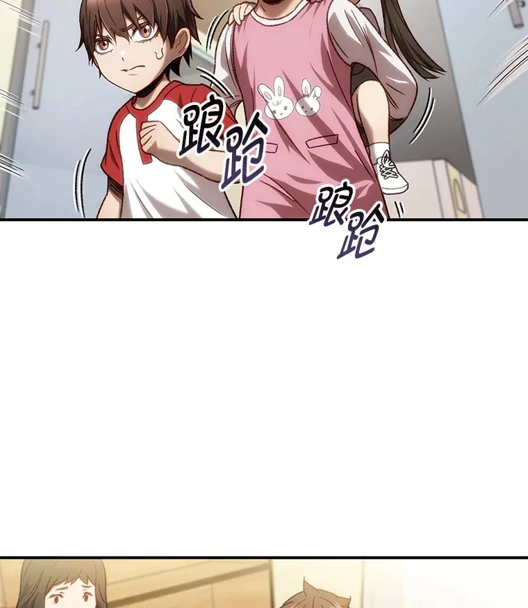 15.哥布林出没45