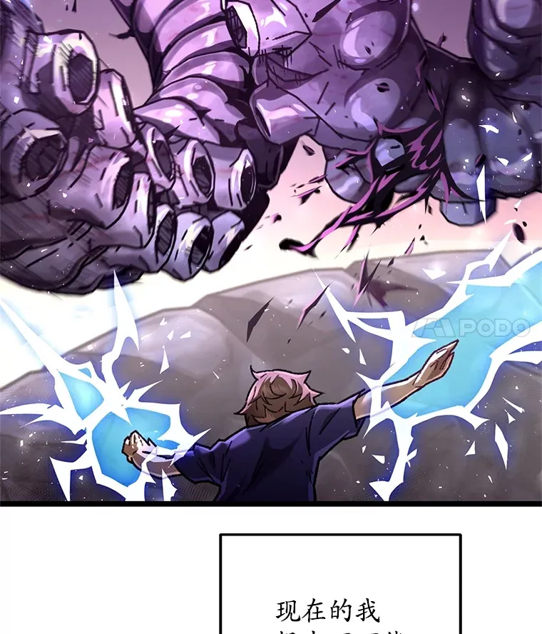 9.阎魔出现6
