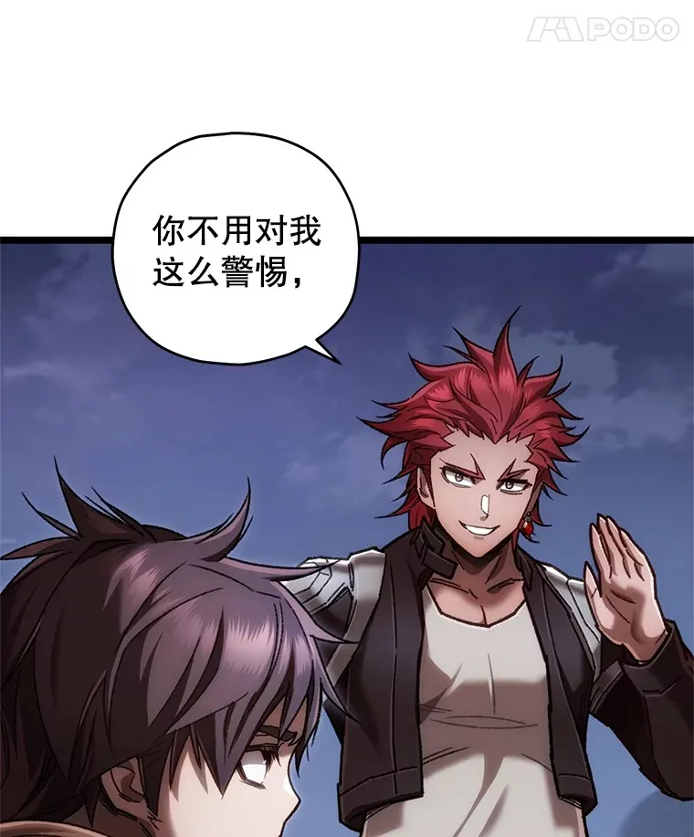 9.阎魔出现132