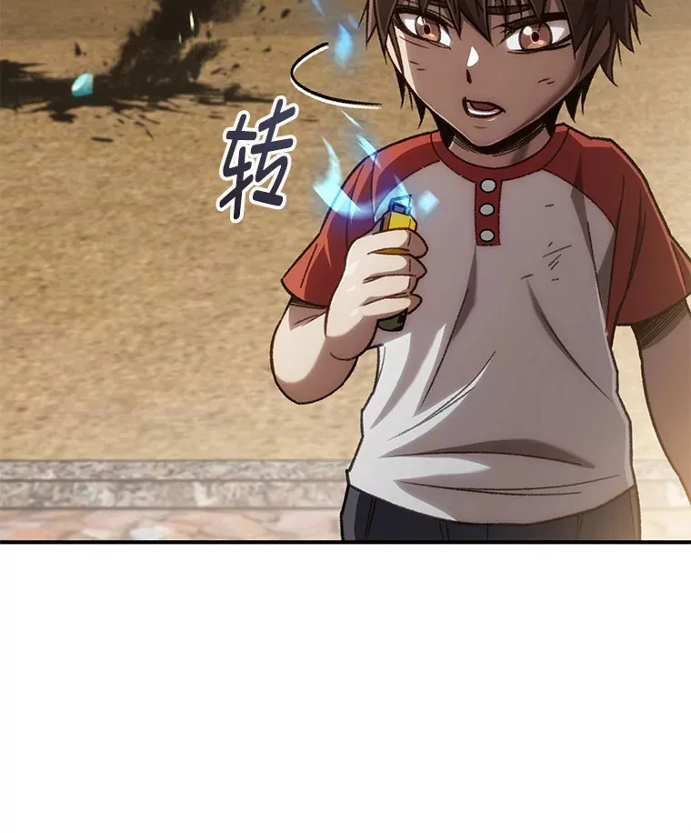 16.击败哥布林77