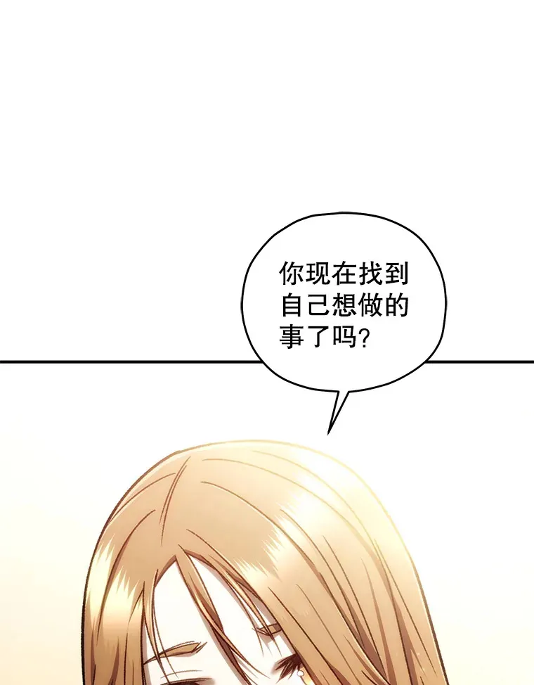 17.才艺表演会157