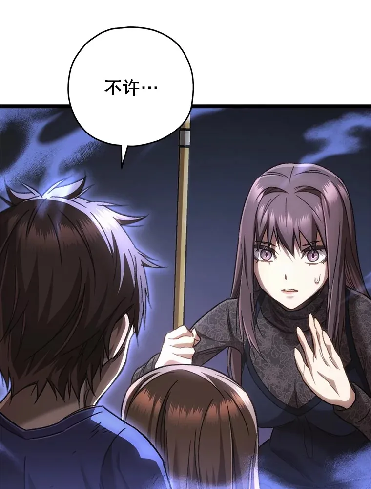 10.击败海怪133