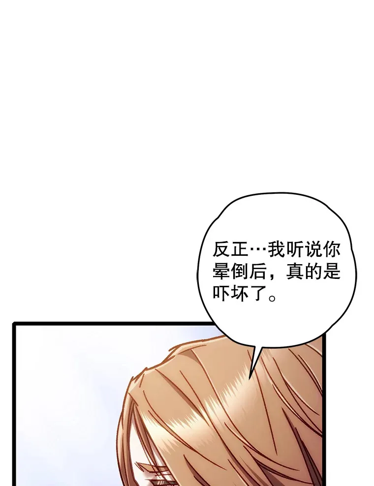 12.见到奶奶68