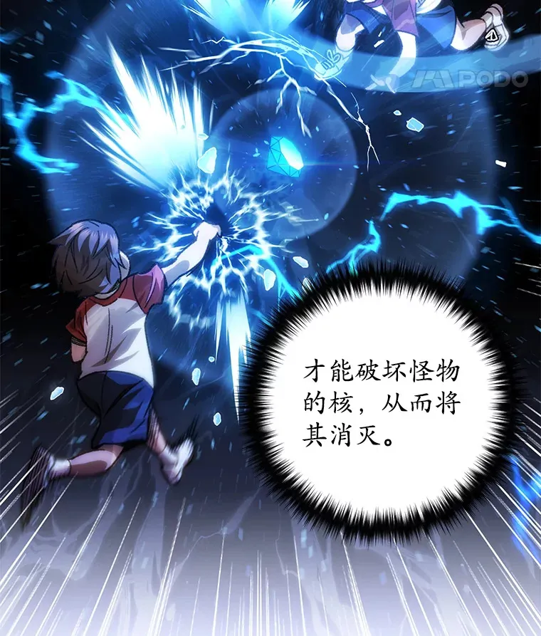 16.击败哥布林99