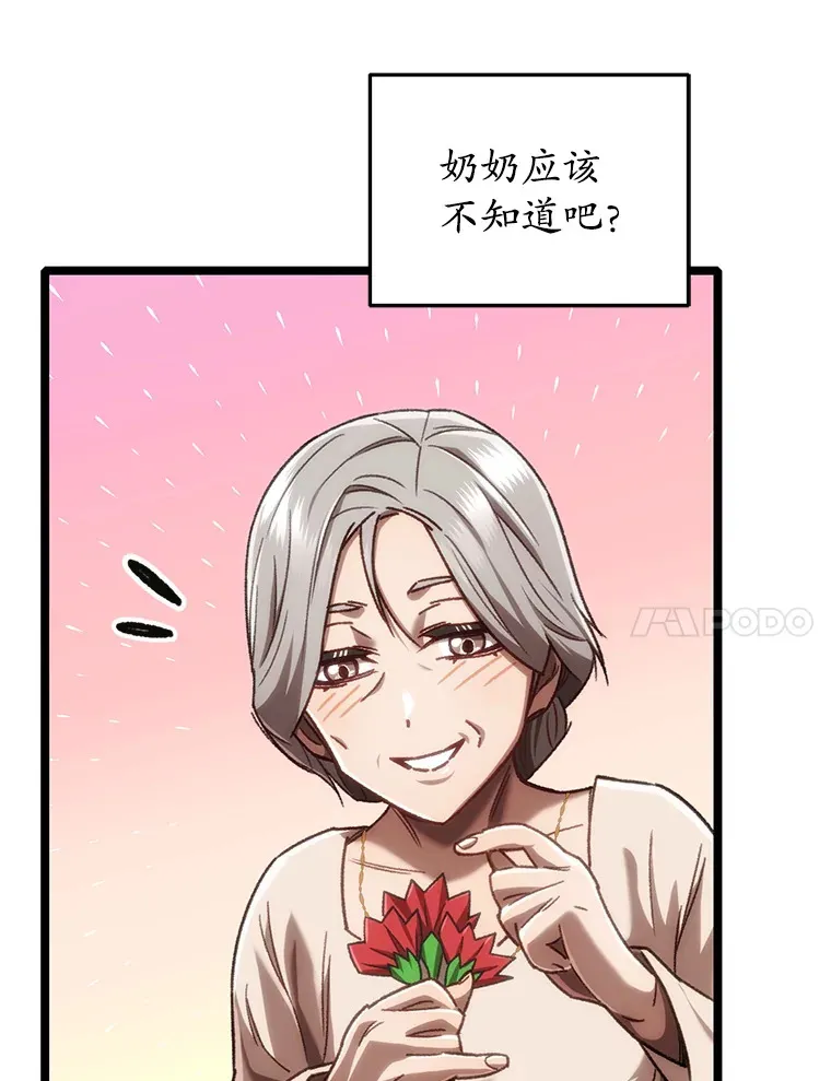 12.见到奶奶134