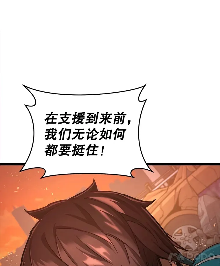 6.怪物来袭108