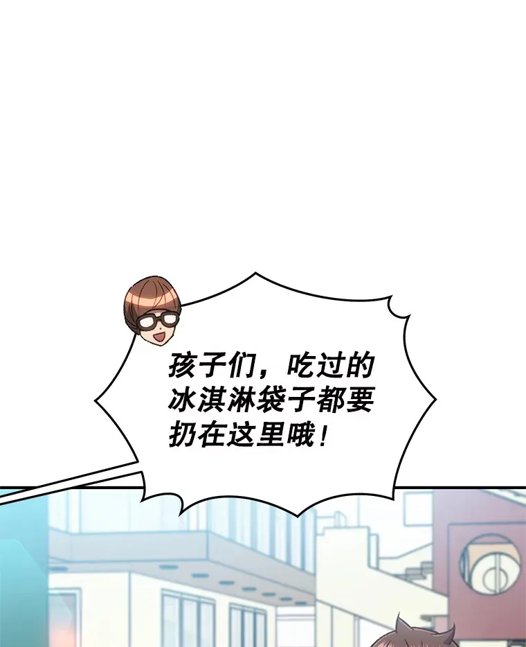 14.冰淇淋61