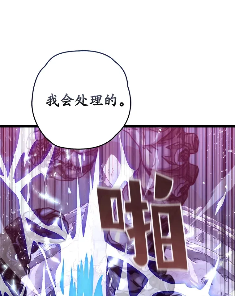 8.奇迹136