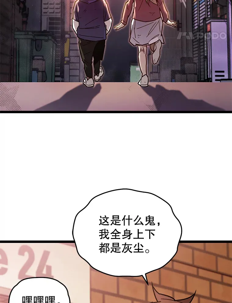 2.我来保护你64