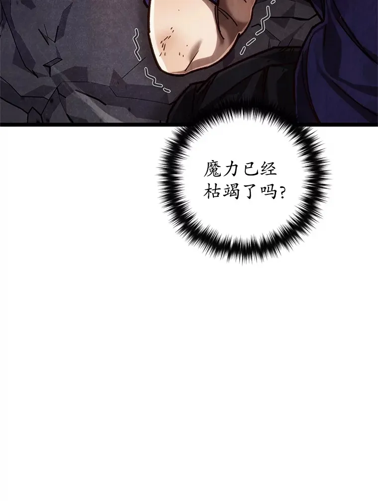 8.奇迹66