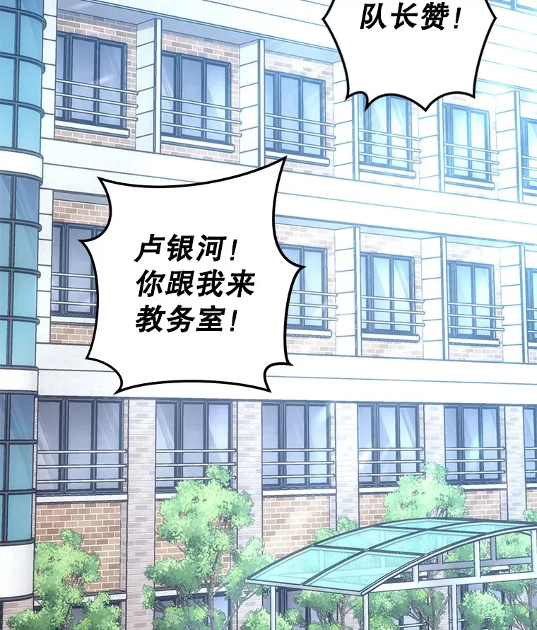 18.进入小学188
