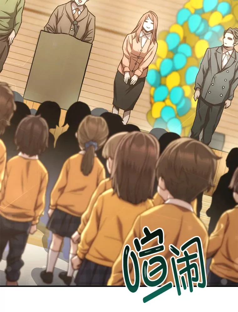 18.进入小学4