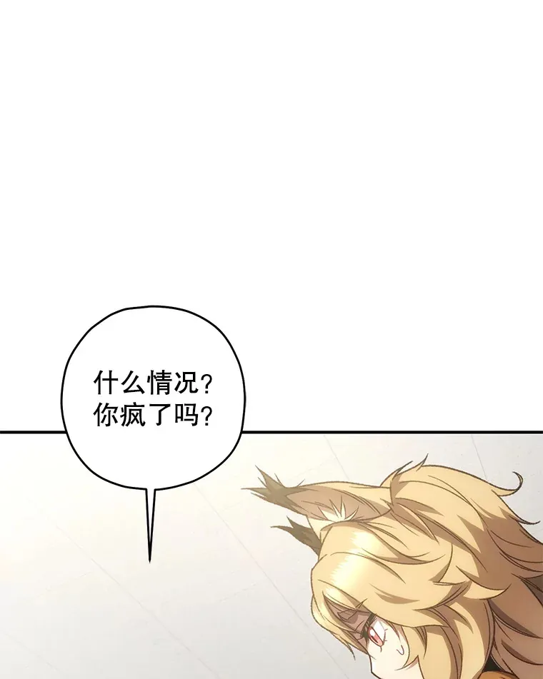 19.卢银河的回忆38