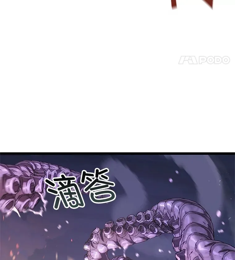 10.击败海怪94