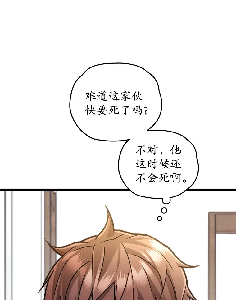 11.住院98