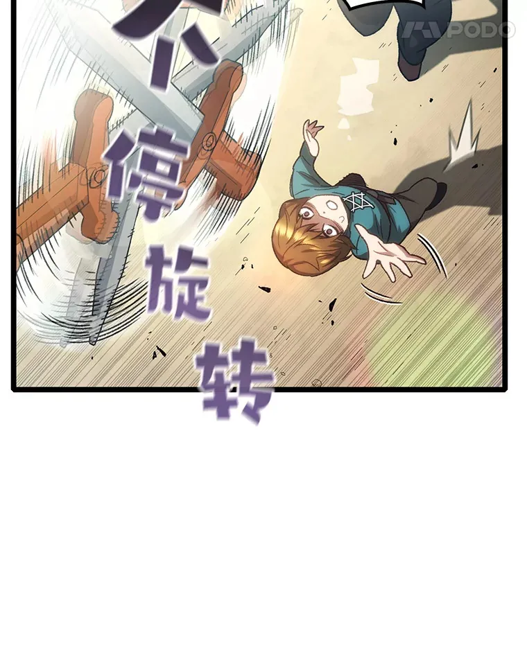 13.孩子们的游戏116